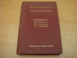 Wagen Israels en zijn ruiteren