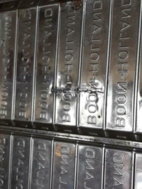 Oude Brocante Vertinde Metalen Matrijs Chocolade Mal Boon