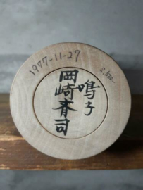 Oude Vintage Japanse Kokeshi Houten Pop Doll Naruko