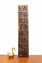 Nederlandse vintage speculaasplank. Houten retro koekjesvorm met 16 motieven