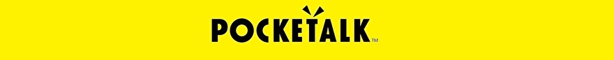 PT pocketalk_logo geel breed.jpg