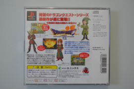 Ps1 Dragon Quest VII [Japanse Import]
