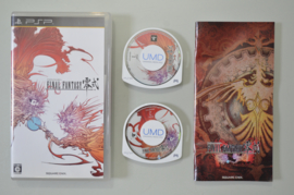 PSP Final Fantasy Type 0 Zero Rei Shiki [Japanse Import]