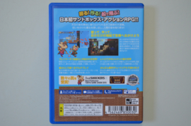 Vita Airship Q [Japanse Import]