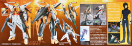 Gundam Model Kit FM 1/100 Gundam Kyrios - Bandai [Nieuw]
