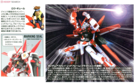 Gundam Model Kit HG 1/144 Gundam Astray Red Frame (Flight Unit) - Bandai [Nieuw]