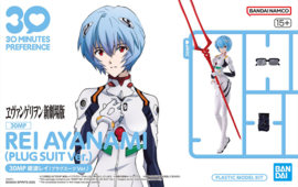 30MP Rei Ayanami (Plug suit) - Bandai [Nieuw]