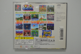 Ps1 Gunbullet [Japanse Import]