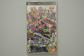 PSP Kamen Rider Climax Heroes [Japanse Import]