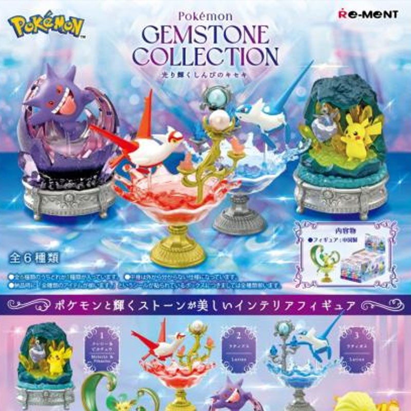 Pokemon Re-Ment Figure Gemstone Collection Shining Miracle (Blind Box) - Re-Ment [Nieuw]