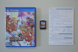 Vita Airship Q [Japanse Import]