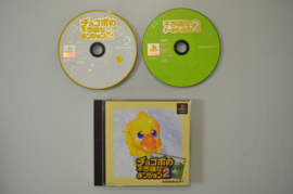 Ps1 Wonderous Dungeon of Chocobo 2 [Japanse Import]