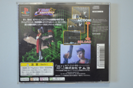 Ps1 Time Crisis [Japanse Import]