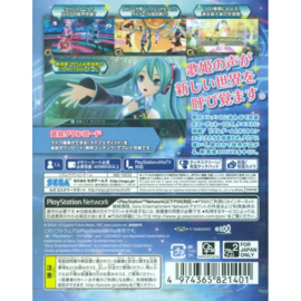 Vita Project Diva X Hatsune Miku [Japanse Import] [Nieuw] (#)