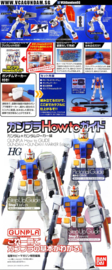 Gundam Model Kit HG 1/144 Gunpla Starter Set Vol.2 - Bandai [Nieuw]