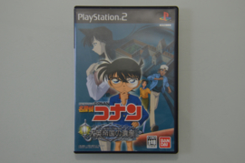Ps2 Detective Conan Legacy of the Great Empire [Japanse Import]