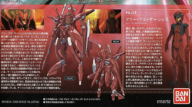 Gundam Model Kit HG 1/144 Gundam 00 GNW-20000 Arche Gundam - Bandai [Nieuw]