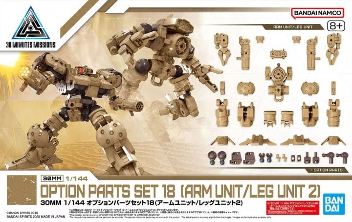30mm Model Kit 1/144 Option Parts Set 18 Arm Unit/Leg Unit 2 - Bandai [Nieuw]