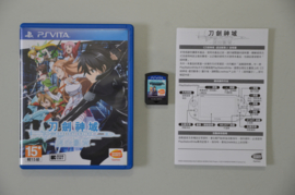 Vita Sword Art Online: Hollow Fragment [Japanse Import] [Gebruikt]