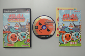 Ps2 Taiko No Tatsujin Animated Cartoon Festival [Japanse Import]