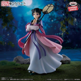 The Apothecary Diaries Figure Maomao Moon Fairy - Banpresto [Nieuw]