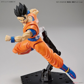 Figure Rise Model Kit Dragonball Z Ultimate Son Gohan - Bandai [Nieuw]