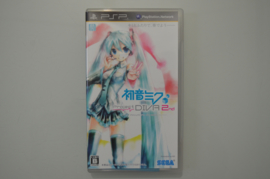 PSP Project Diva 2nd ft Hatsune Miku [Japanse Import]