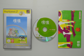 Ps2 Katamari Damacy [Japanse Import]