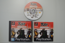 Ps1 Bushido Blade