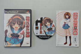 Ps2 Suzumiya Haruhi no Tomodoi [Japanse Import]