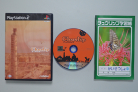 Ps2 Chulip [Japanse Import]