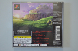 Ps1 Saga Frontier 2 [Japanse Import]