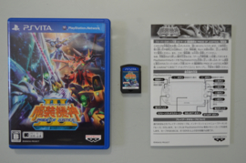 Vita Super Robot Taisen Og Saga Masou Kishin III Pride of Justice [Japanse Import] (#)
