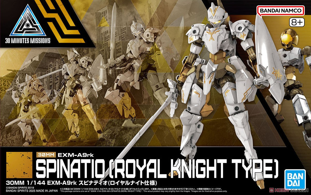 30mm Model Kit 1/144 EXM-A9rk Spinatio [Royal Knight Type]  - Bandai [Nieuw]