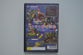 Ps2 Chulip [Japanse Import]