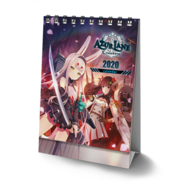 Ps4 Azur Lane Crosswave Commander's Calendar Edition [Nieuw]