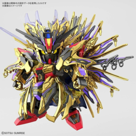 Gundam Model Kit SD SDW Heroes Qiongqi Strike Freedom - Bandai [Nieuw]