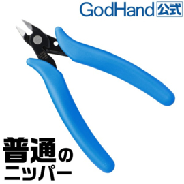 Model Kit Tools - Godhand Entry Nipper GH-PN-125 [Nieuw]