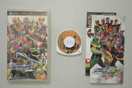 PSP Kamen Rider Climax Heroes [Japanse Import]