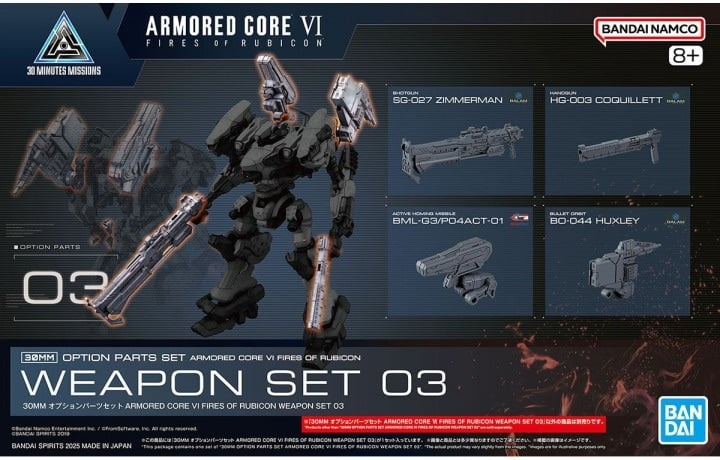 30mm Armored Core VI Model Kit Option Parts Set Weapon Set 03 - Bandai [Nieuw]