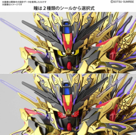 Gundam Model Kit SD SDW Heroes Qiongqi Strike Freedom - Bandai [Nieuw]