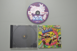 Ps1 Gunbullet [Japanse Import]