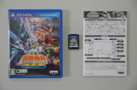 Vita Super Robot Taisen OG Saga: Masou Kishin III - Pride of Justice [Japanse Import] [Gebruikt]