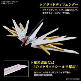 Gundam Model Kit HG 1/144 Mighty Strike Freedom Gundam - Bandai [Nieuw]