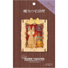 Studio Ghibli Kiki's Delivery Service Paper Theater Jiji Forest Wood Style [Nieuw]