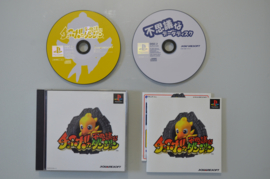 Ps1 Wonderous Dungeon of Chocobo [Japanse Import]