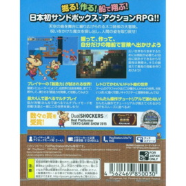 Vita Airship Q [Japanse Import]