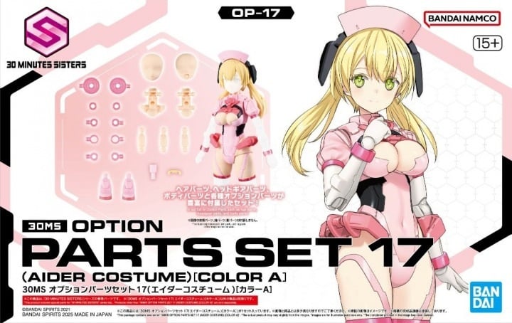30MS Option Parts Set 17 (Aider Costume Color A) - Bandai [Nieuw]