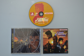 Ps1 Time Crisis [Japanse Import]