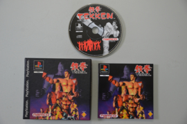 Ps1 Tekken (Cardboard Version)